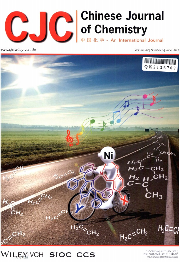 Chinese Journal of Chemistry杂志封面